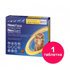 Таблетка для собак «NexGard Spectra» (Нексгард Спектра) 1 таблетка | від 3,6 до 7,5 кг / S (інсектоакарицид, антигельмінтик)