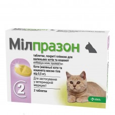 Таблетки для котов и котят «Милпразон» массой тела от 0,5 кг, 2 таблетки (для лечения и профилактики гельминтозов)