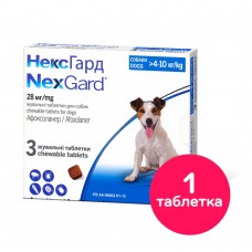 Таблетки для собак Boehringer Ingelheim (Merial) «NexGard» (Нексгард) от 4 до 10 кг, 1 таблетка (от внешних паразитов)