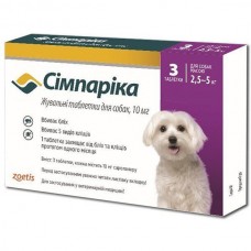 Жевательные таблетки для собак Симпарика 10 мг от 2,5 до 5 кг, 3 таблетки (от внешних паразитов)