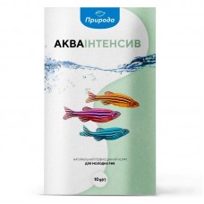 Натуральний корм для акваріумних риб Природа «Акваінтенсив» 10 г (для молодих риб)