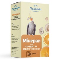 Мінеральний камінь для хвилястих та середніх папуг Природа з цитрусом 18 г