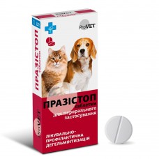 Таблетки для собак и котов «ПразиСтоп» ProVET (для лечения и профилактики гельминтозов) 1 шт