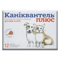 Таблетки для кошек и собак Haupt Pharma «Каниквантель Плюс» на 10 кг, 12 таблеток (для лечения и профилактики гельминтозов)