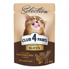 Влажный корм для котов Club 4 Paws Premium Selection 80 г (курица и телятина в соусе)