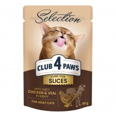 Вологий корм для котів Club 4 Paws Premium Selection 80 г (курка та телятина в соусі)