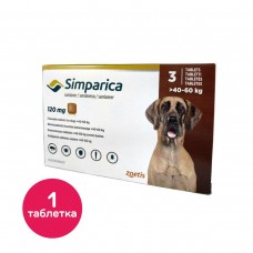 Жевательные таблетки для собак Симпарика 120 мг от 40 до 60 кг, 1 таблетка (от внешних паразитов)