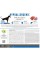Корм Brit Care Dog Hypoallergenic Adult Large Breed для собак великих порід, гіпоалергенний з ягням, 12+2 кг