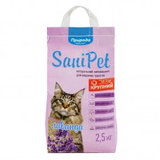 Наполнитель туалета для кошек Природа Sani Pet с лавандой 2,5 кг (бентонитовый крупный)