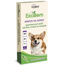 Краплі на холку для собак середніх порід ProVET «ЕкоВет», 4 піпетки (від зовнішніх паразитів)