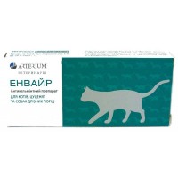 Таблетки для котів Артеріум «Енвайр» на 4 кг, 1 таблетка (для лікування та профілактики гельмінтозів)