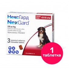Таблетки для собак Boehringer Ingelheim (Merial) «NexGard» (Нексгард) от 25 до 50 кг, 1 таблетка (от внешних паразитов)