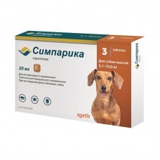 Жевательные таблетки для собак Симпарика 20 мг от 5 до 10 кг, 3 таблетки (от внешних паразитов)