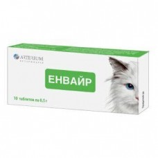 Таблетки для кошек и собак Артериум «Энвайр» на 4 кг, 10 таблеток (для лечения и профилактики гельминтозов) - dgs