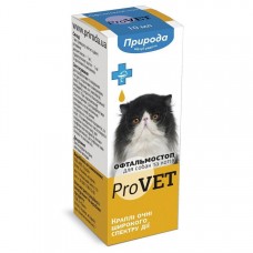 Капли для кошек и собак Природа ProVET «Офтальмостоп» 10 мл (против глазных заболеваний) - dgs