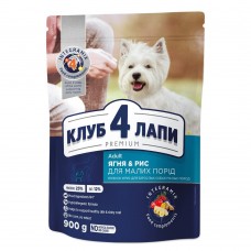 Сухий корм для собак малих порід Club 4 Paws Premium 900 г (ягня і рис)