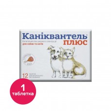 Таблетки для кошек и собак Haupt Pharma «Каниквантель Плюс» на 10 кг, 1 таблетка (для лечения и профилактики гельминтозов)