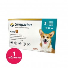 Жевательные таблетки для собак Симпарика 40 мг от 10 до 20 кг, 1 таблетка (от внешних паразитов)