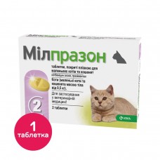 Таблетки для котів та кошенят KRKA «Мілпразон» від 0,5 до 2 кг, 1 таблетка (для лікування та профілактики гельмінтозів)