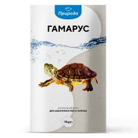 Натуральний корм для акваріумних риб Природа «Гамарус» 10 г (для всіх акваріумних риб)