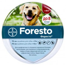Ошейник для собак Bayer «Foresto» (Форесто) 70 см (от внешних паразитов)