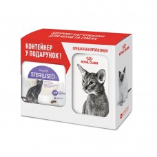 Сухий корм для котів Royal Canin Sterilised 2 кг + контейнер у подарунок (домашня птиця)