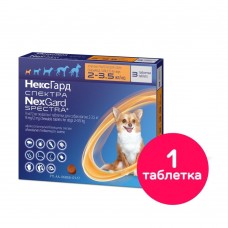 Таблетка для собак «NexGard Spectra» (Нексгард Спектра) 1 таблетка | від 2 до 3,5 кг /XS (інсектоакарицид, антигельмінтик)