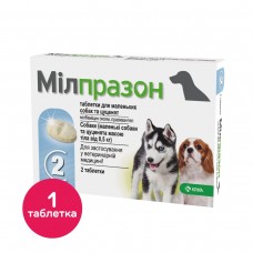 Таблетки для цуценят та маленьких собак KRKA «Мілпразон» від 0,5 кг, 1 таблетка (для лікування та профілактики гельмінтозів)