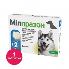 Таблетки для собак KRKA «Милпразон» от 5 на 25 кг, 1 таблетка (для лечения и профилактики гельминтозов)