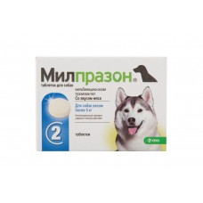 Таблетки для собак «Милпразон» весом от 5 кг, 2 таблетки (для лечения и профилактики гельминтозов)