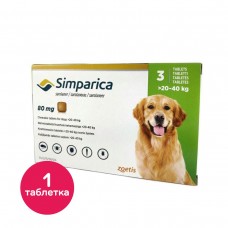 Жевательные таблетки для собак Симпарика 80 мг от 20 до 40 кг, 1 таблетка (от внешних паразитов)
