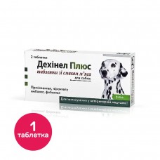 Таблетки для собак Дехинел Плюс на 10 кг, 1 таблетка (для лечения и профилактики гельминтозов)