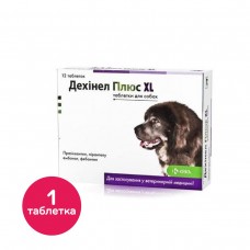 Таблетки для собак KRKA «Dehinel Plus» (Дехинел Плюс) на 35 кг, 1 таблетка (для лечения и профилактики гельминтозов)