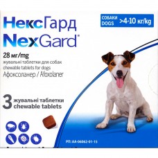 Таблетки для собак Boehringer Ingelheim (Merial) «NexGard» (Нексгард) от 4 до 10 кг, 3 таблетки (от внешних паразитов)