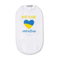 Борцовка для собак Pet Fashion «Все будет Украина» M2 (белая)