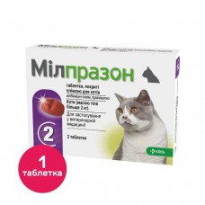 Таблетки для кошек KRKA «Милпразон» от 2 на 8 кг, 1 таблетка (для лечения и профилактики гельминтозов)