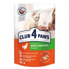 Вологий корм для кошенят Club 4 Paws Premium 80 г (курка)