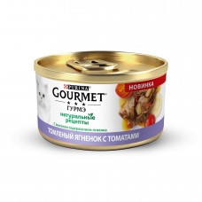 Влажный корм для кошек Gourmet натуральные рецепты 85 г (ягненок и томаты)