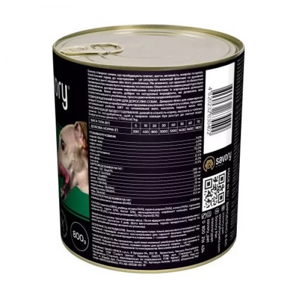 Вологий корм для дорослих собак Savory 800 г (м\'ясне асорті)