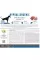 Корм Brit Care Dog Hypoallergenic Adult Large Breed для собак больших пород, гипоаллергенный с ягненком, 12+2 кг
