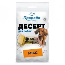 Лакомство для собак Природа Десерт «Микс» 100 г