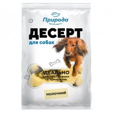 Ласощі для собак Природа Десерт «Молочний» 550 г