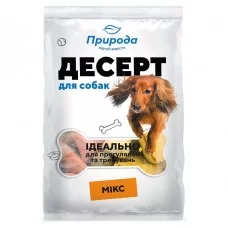 Лакомство для собак Природа Десерт «Микс» 550 г